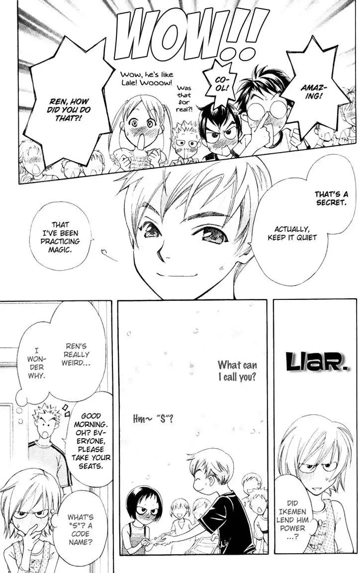 Boku wo Tsutsumu Tsuki no Hikari Chapter 23 page 17