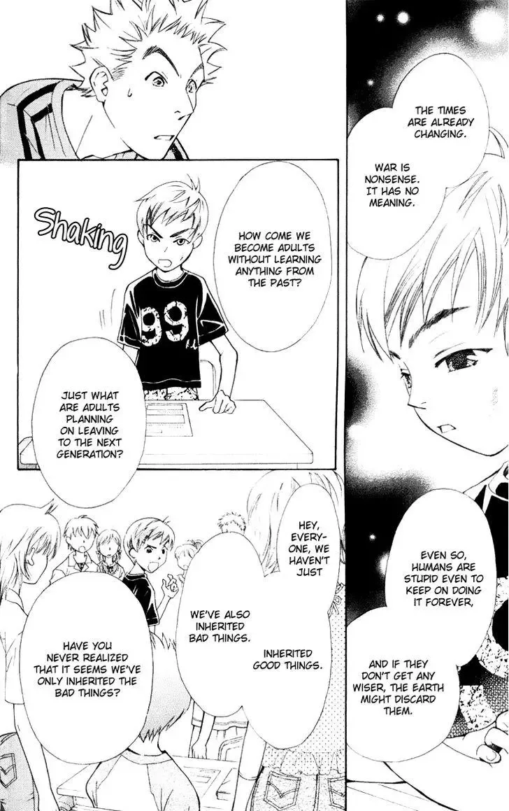 Boku wo Tsutsumu Tsuki no Hikari Chapter 23 page 22