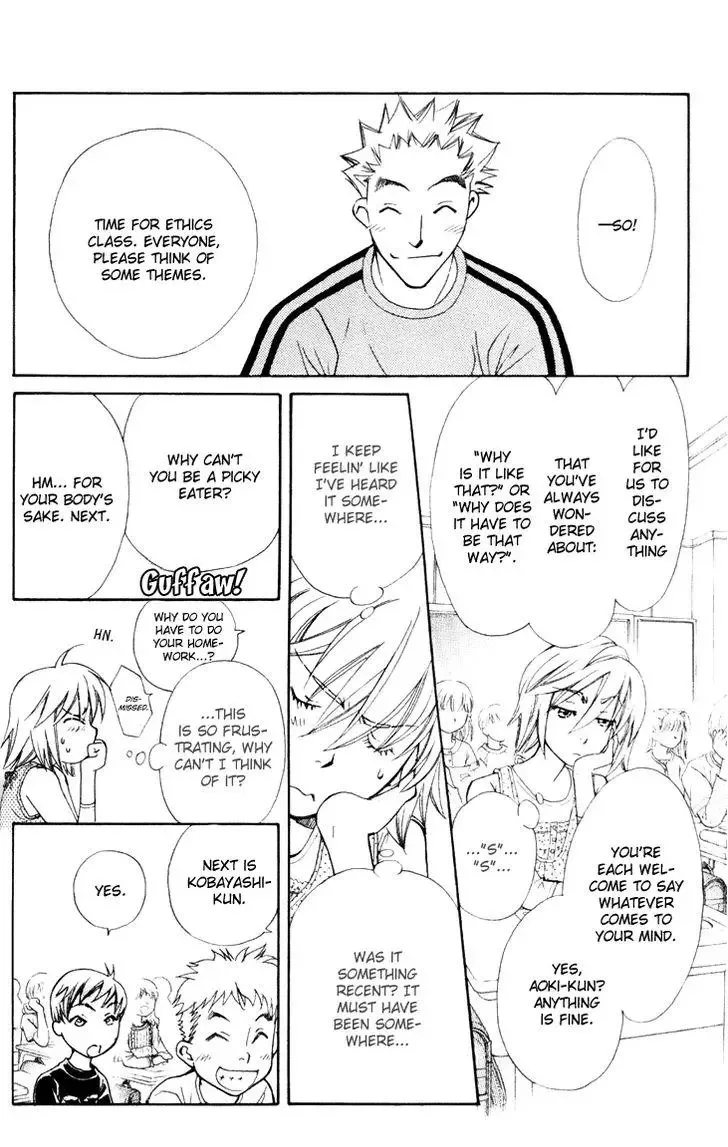 Boku wo Tsutsumu Tsuki no Hikari Chapter 23 page 18