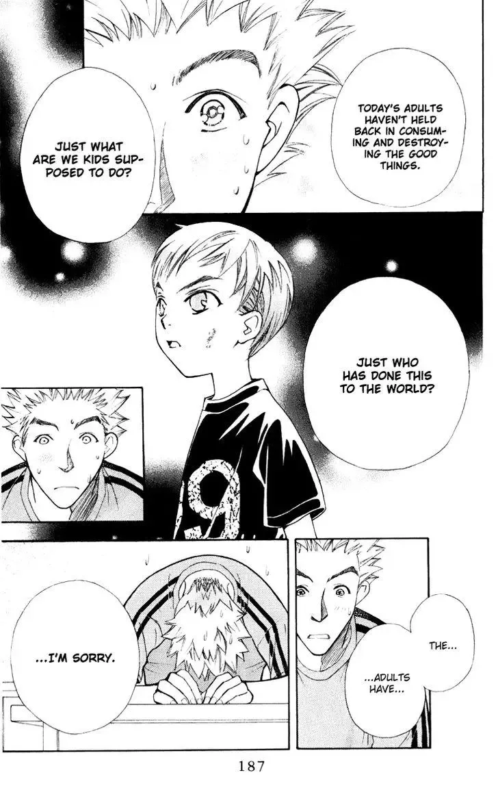 Boku wo Tsutsumu Tsuki no Hikari Chapter 23 page 23