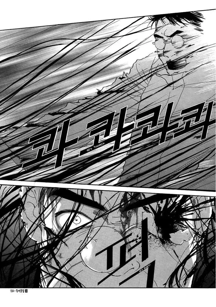 Book Club Chapter 18 page 33