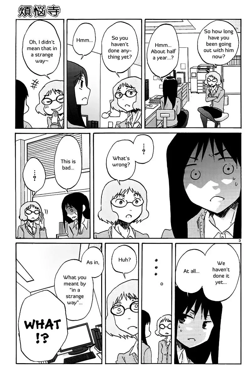 Bonnouji Chapter 18 page 4
