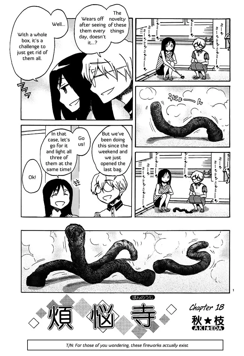 Bonnouji Chapter 18 page 2