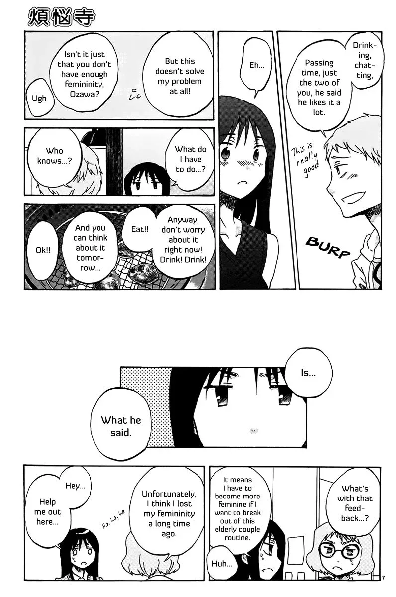 Bonnouji Chapter 18 page 8