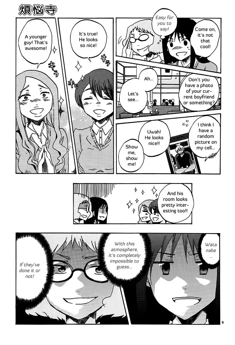 Bonnouji Chapter 18 page 10