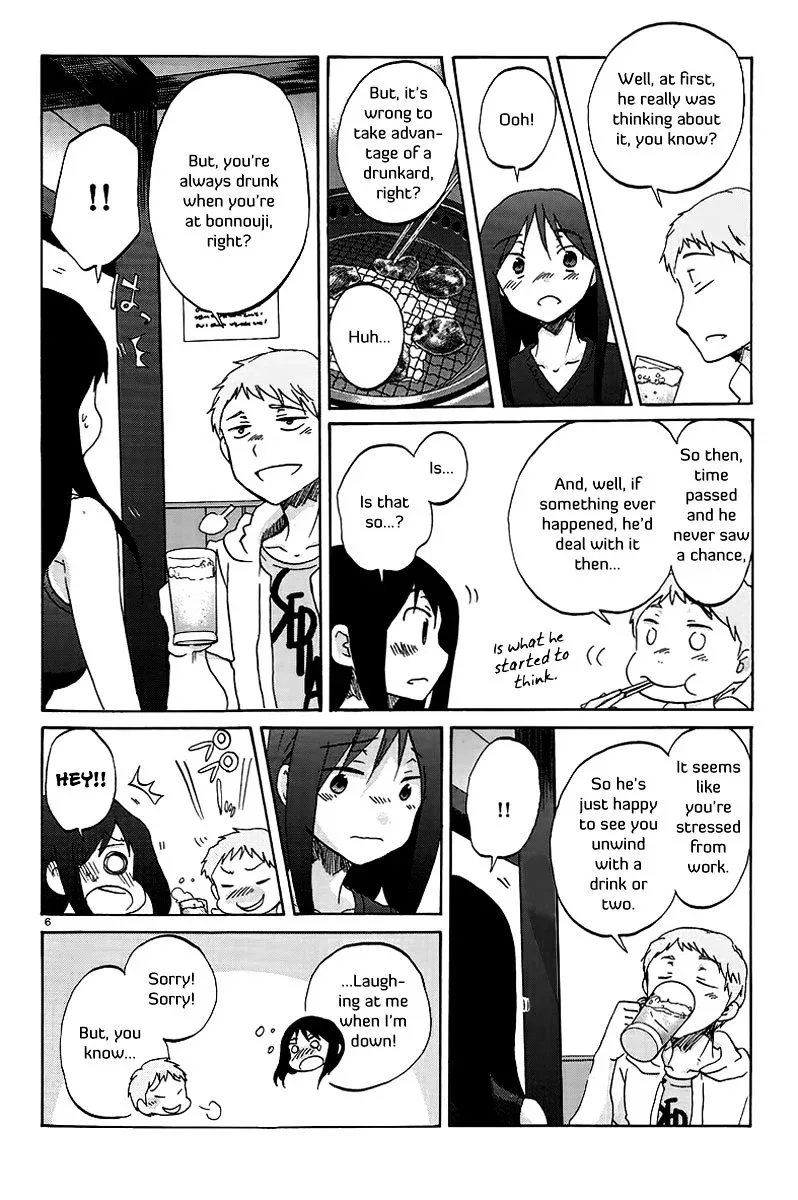 Bonnouji Chapter 18 page 7