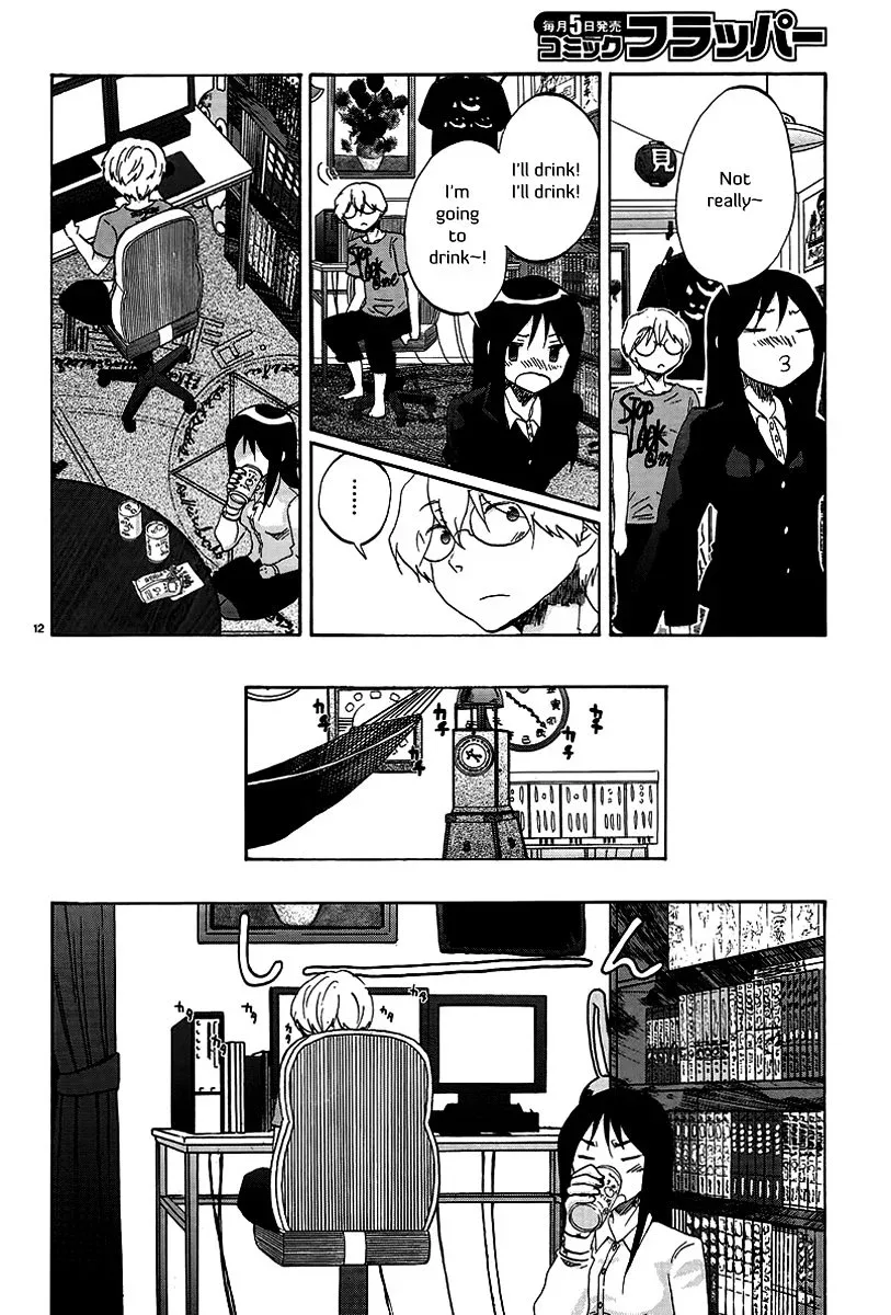 Bonnouji Chapter 18 page 13