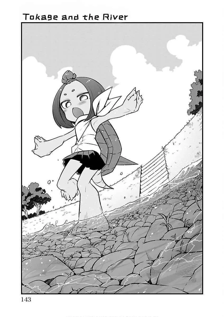 Kaijuu no Tokage Chapter 18 page 1