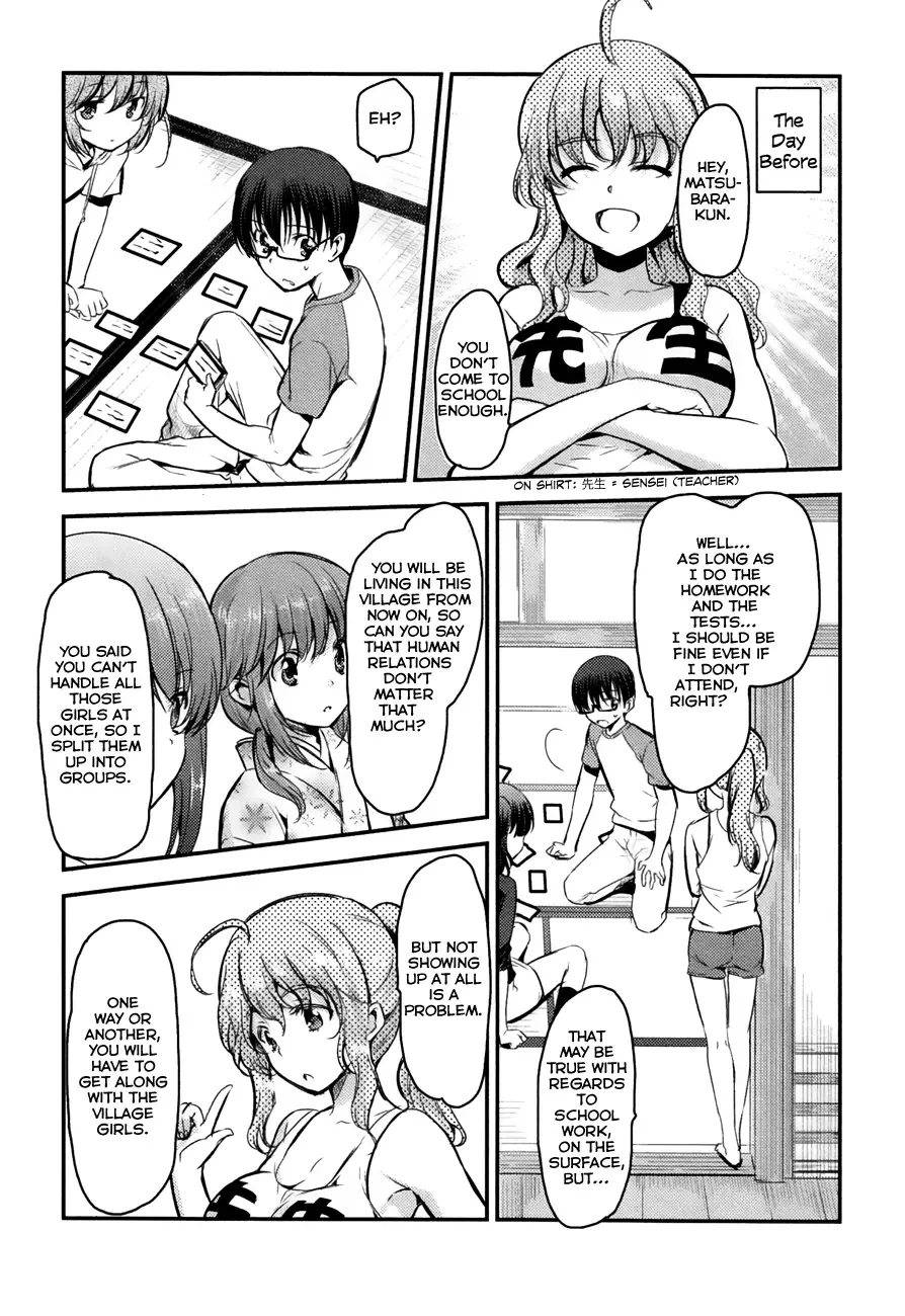 Oni ga deru ka ja ga deru ka Chapter 18 page 2