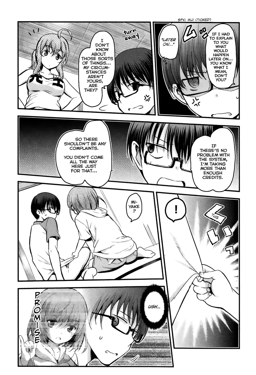 Oni ga deru ka ja ga deru ka Chapter 18 page 3