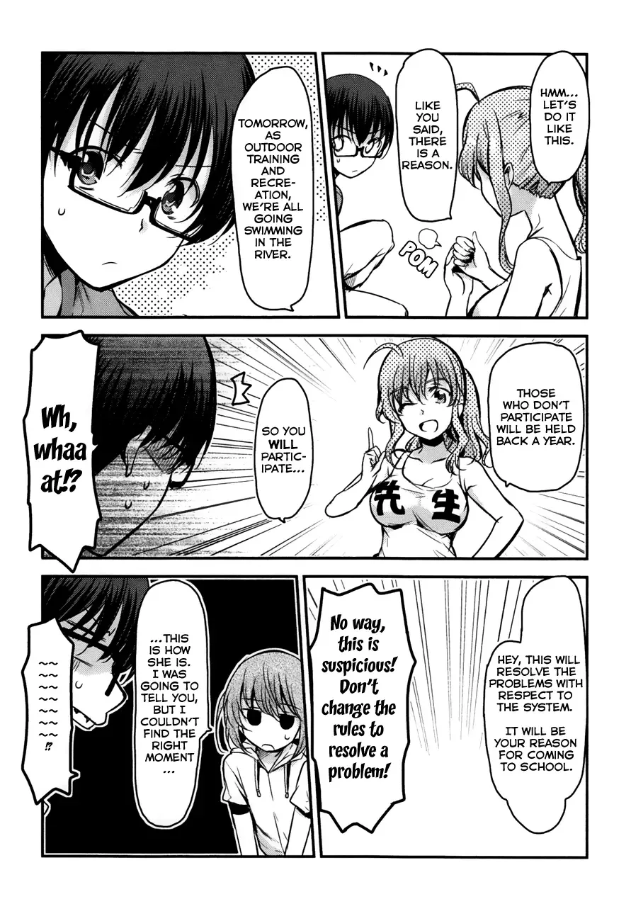 Oni ga deru ka ja ga deru ka Chapter 18 page 4