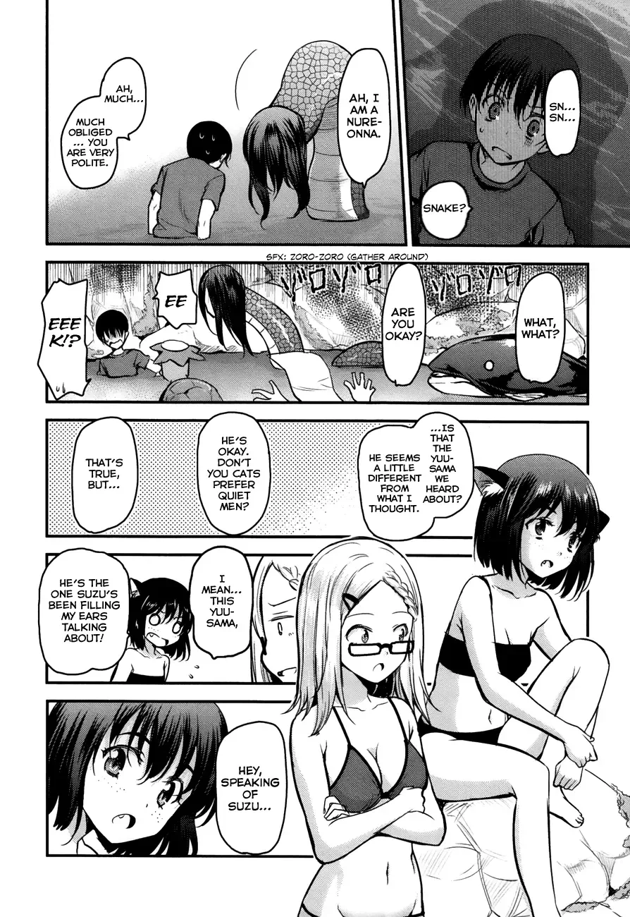 Oni ga deru ka ja ga deru ka Chapter 18 page 11