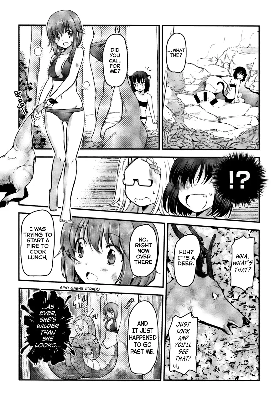 Oni ga deru ka ja ga deru ka Chapter 18 page 12