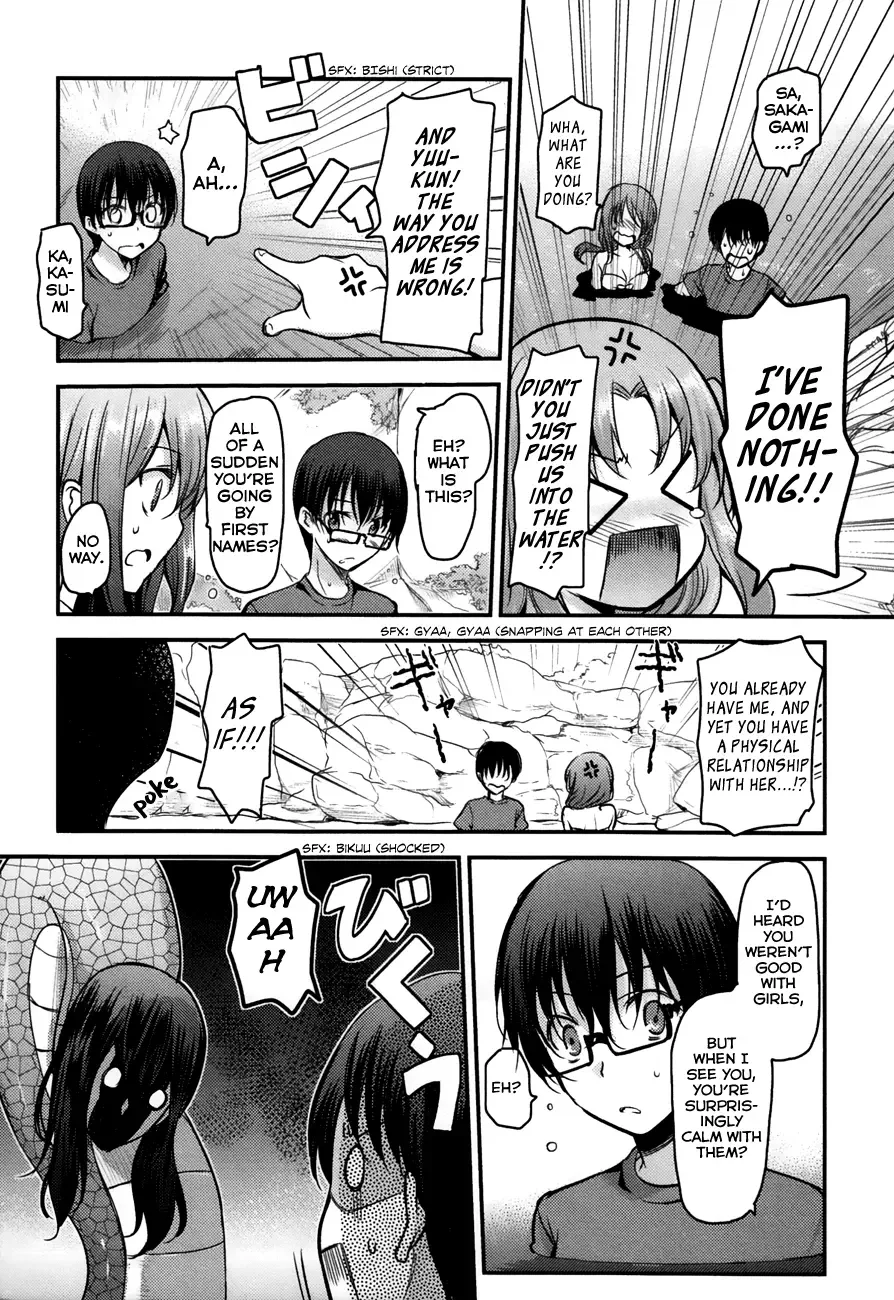 Oni ga deru ka ja ga deru ka Chapter 18 page 10