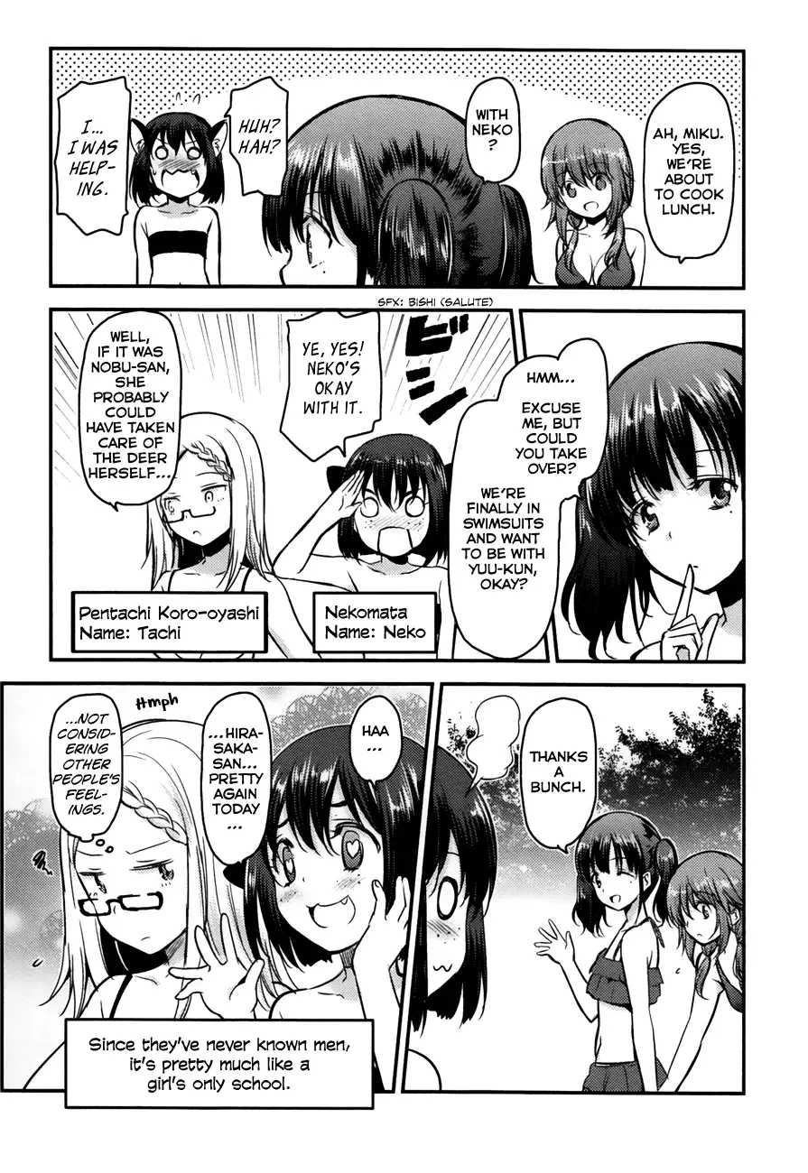 Oni ga deru ka ja ga deru ka Chapter 18 page 15