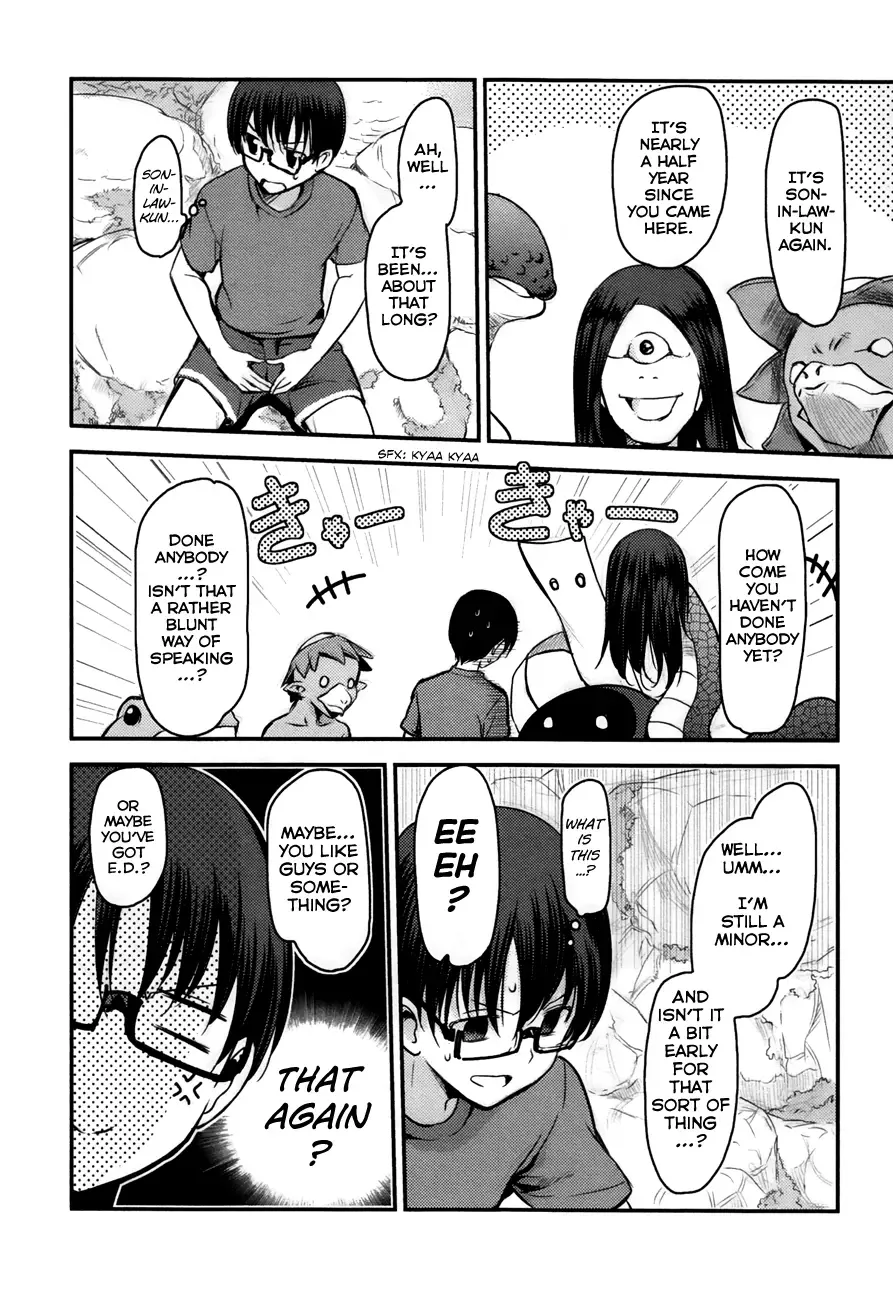 Oni ga deru ka ja ga deru ka Chapter 18 page 16