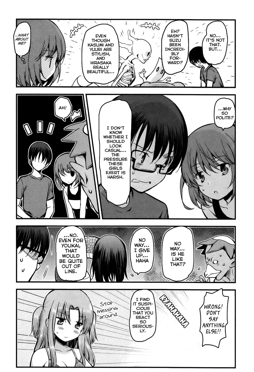 Oni ga deru ka ja ga deru ka Chapter 18 page 17