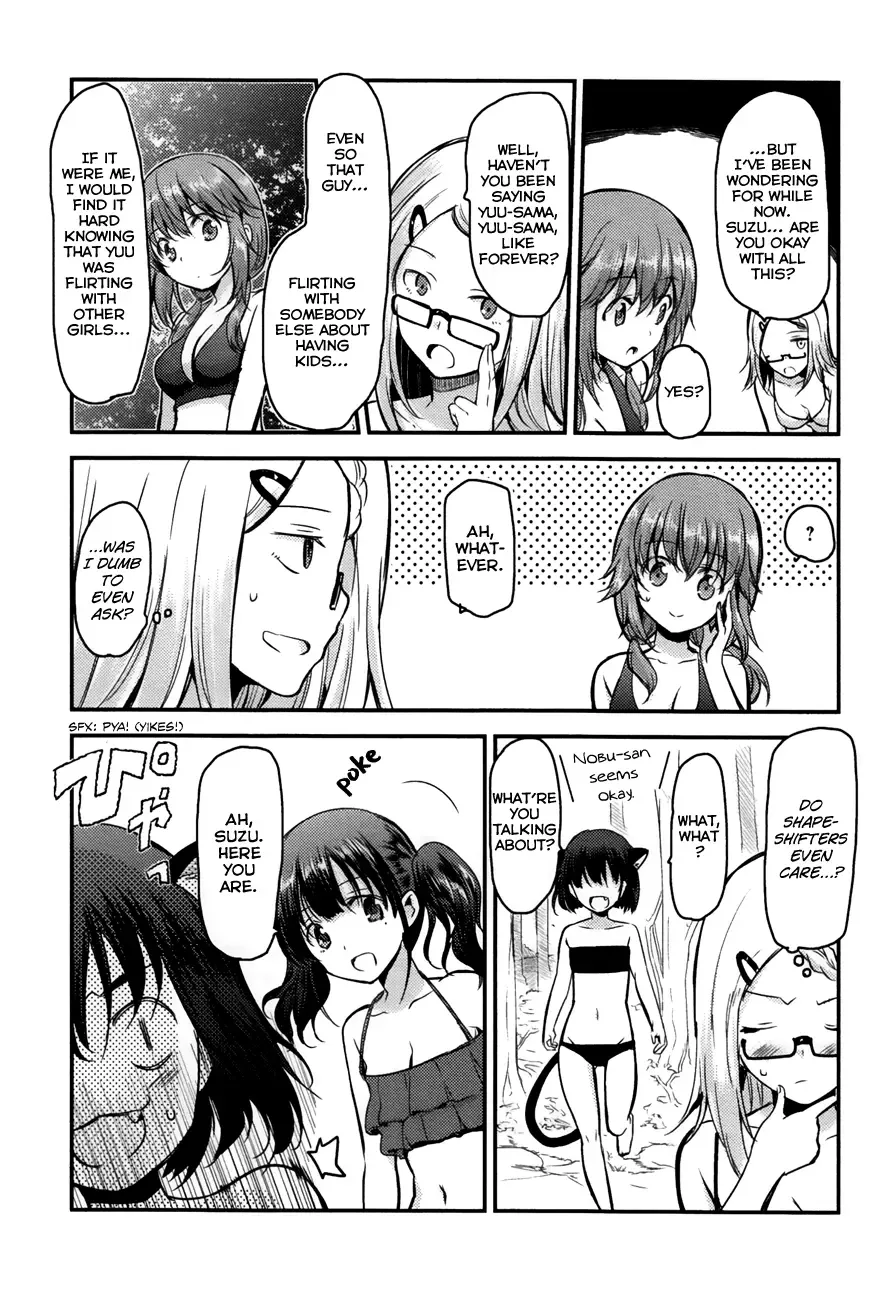 Oni ga deru ka ja ga deru ka Chapter 18 page 14