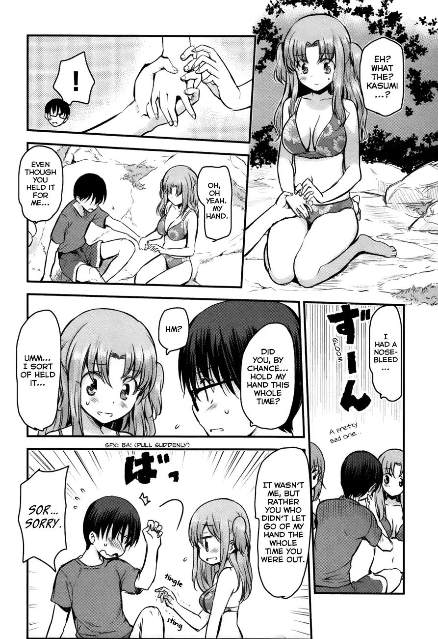 Oni ga deru ka ja ga deru ka Chapter 18 page 22