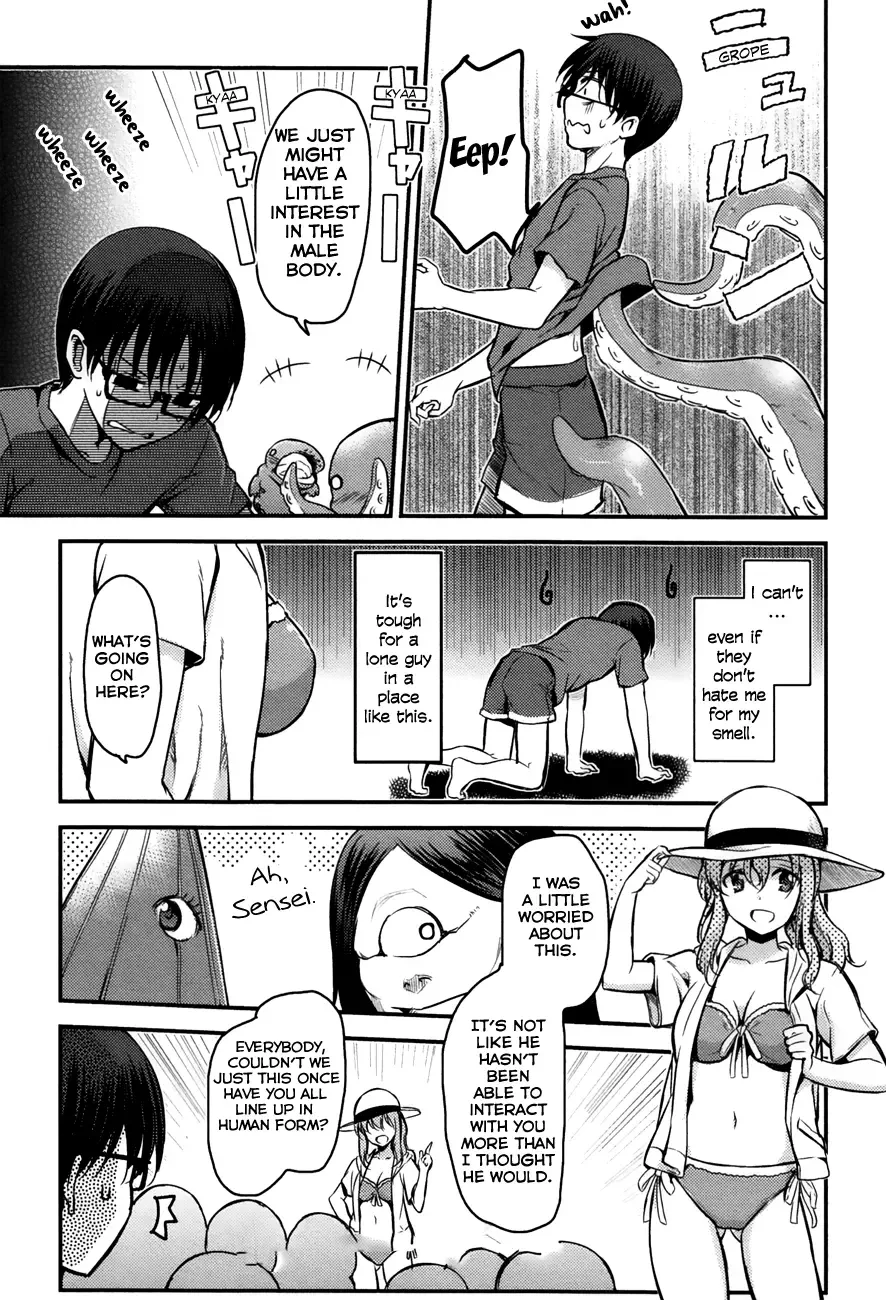 Oni ga deru ka ja ga deru ka Chapter 18 page 19