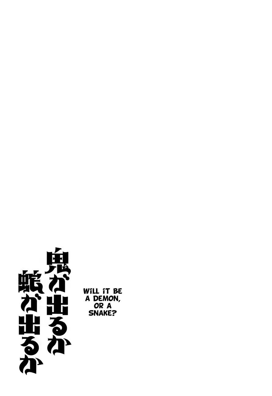 Oni ga deru ka ja ga deru ka Chapter 18 page 25