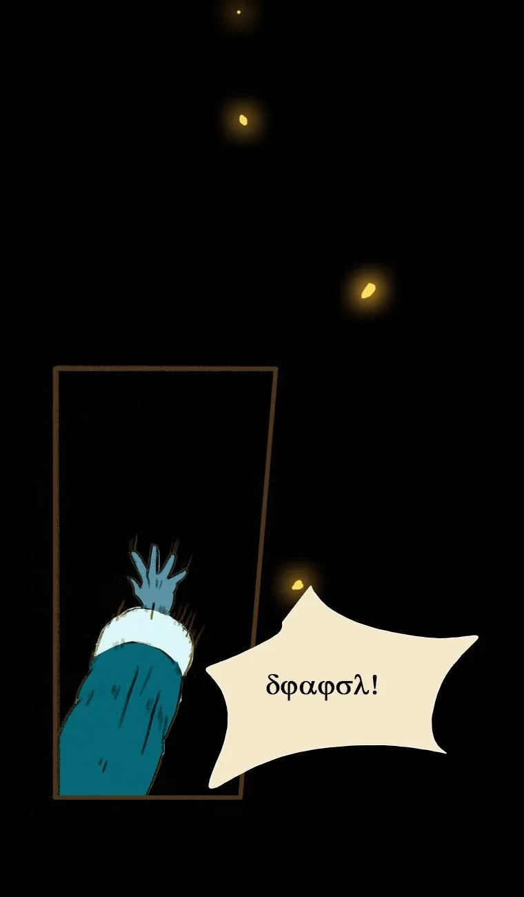 The Sock Monster Chapter 17 page 26