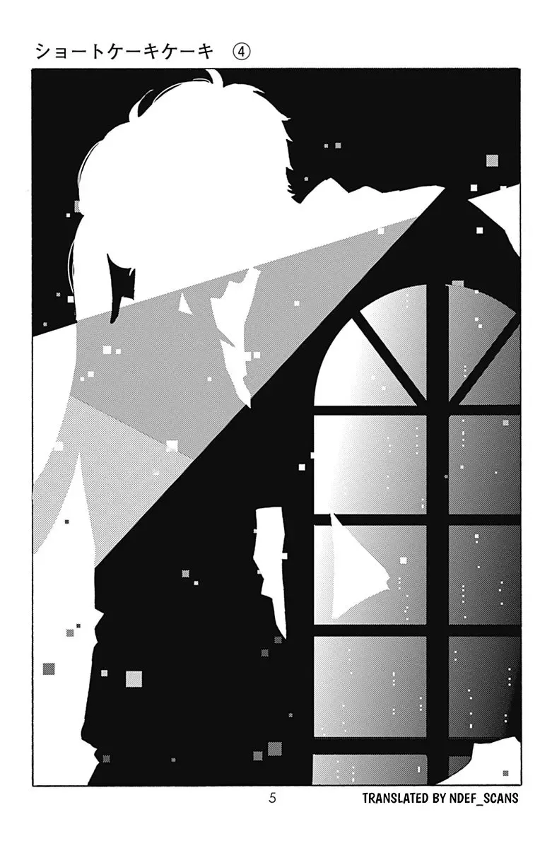 Short Cake Cake Chapter 18 page 4