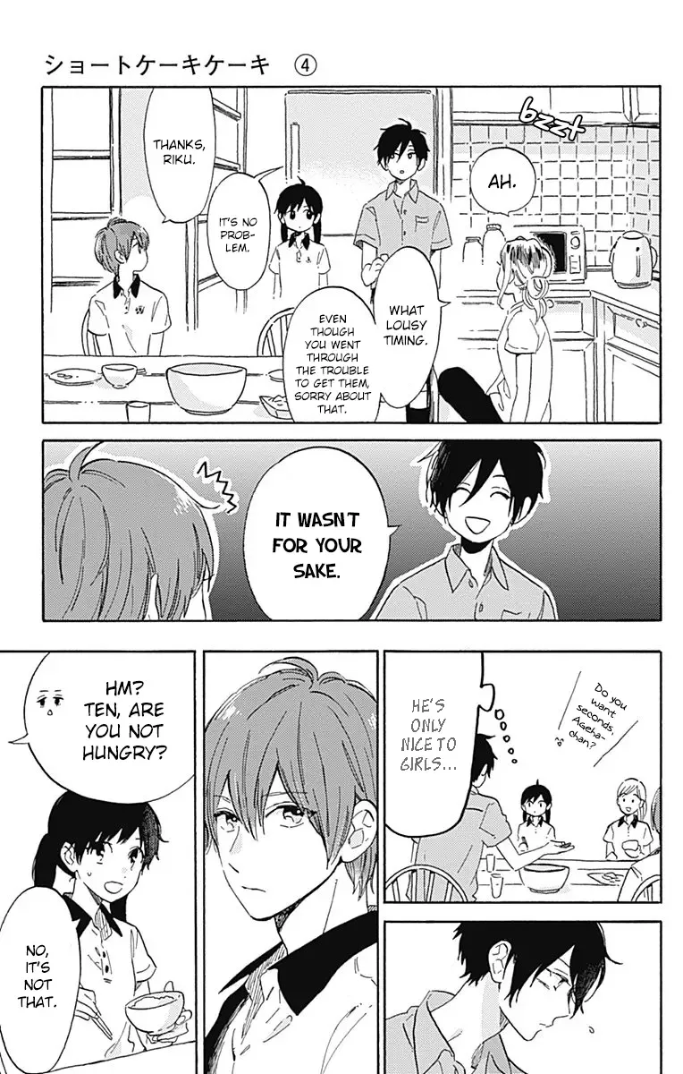 Short Cake Cake Chapter 18 page 8