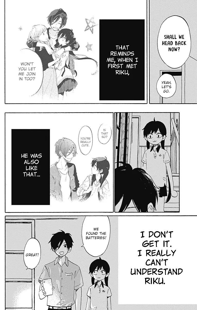 Short Cake Cake Chapter 18 page 7