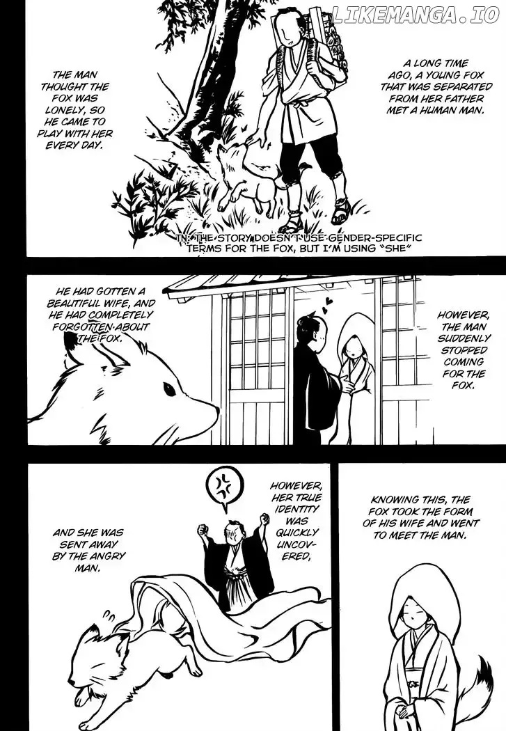 Maga Tsuki Chapter 18 page 22