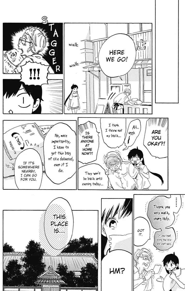 Short Cake Cake Chapter 18 page 19