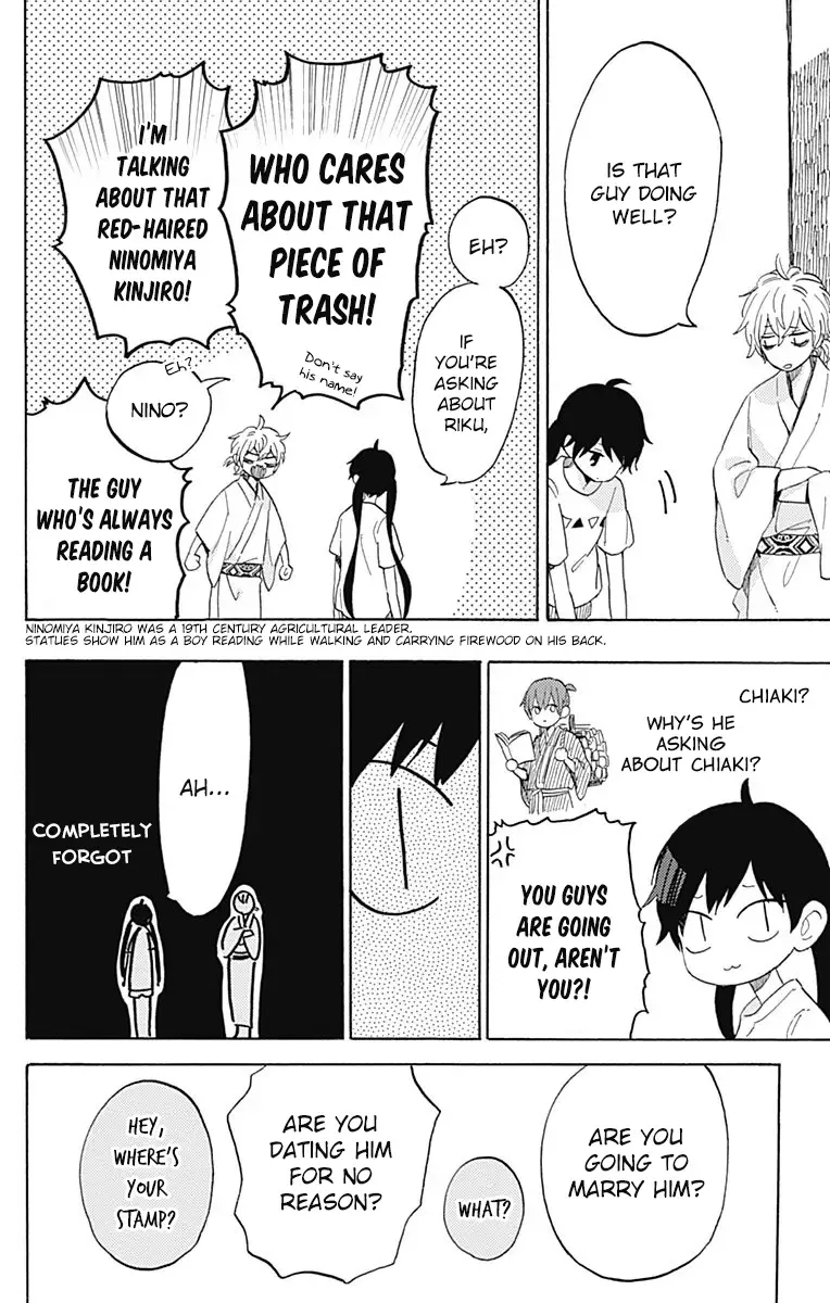 Short Cake Cake Chapter 18 page 21