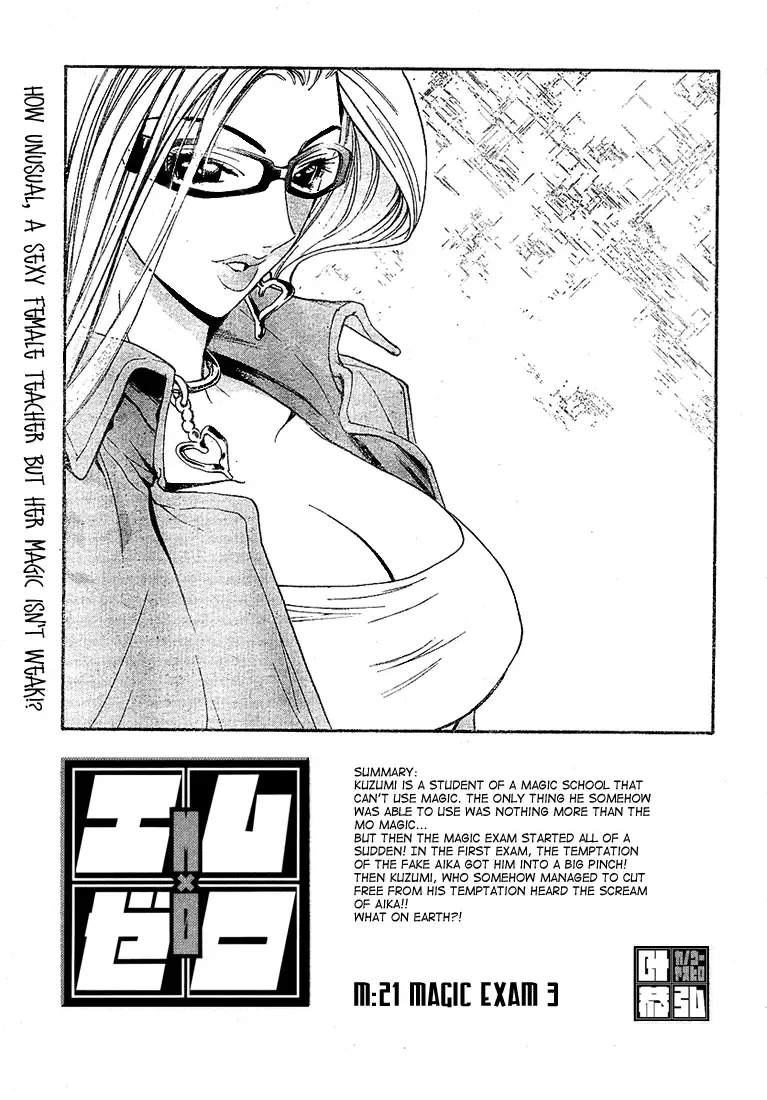 Mx0 Chapter 22 page 1