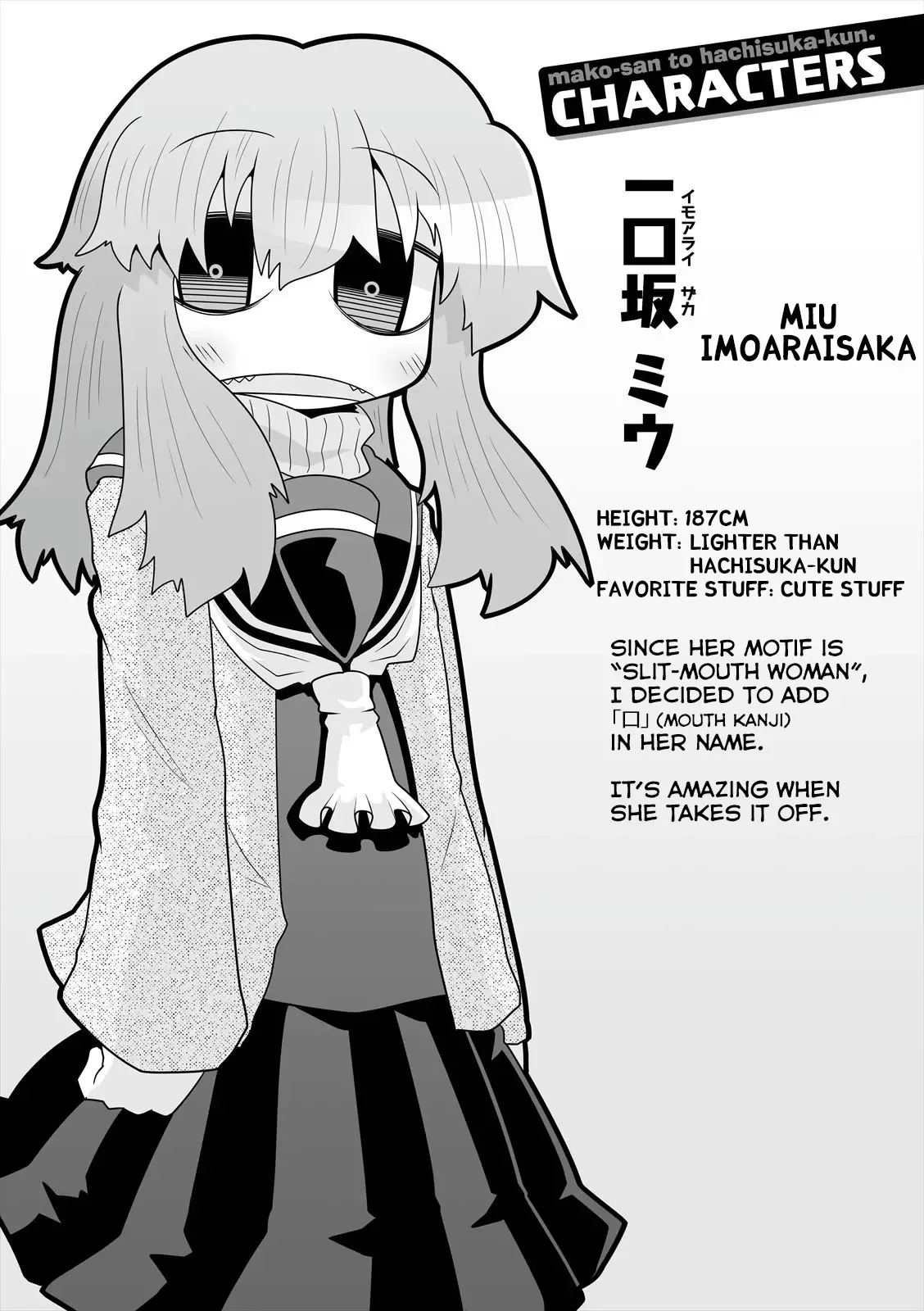 Mako-san to Hachisuka-kun. Chapter 13 page 16