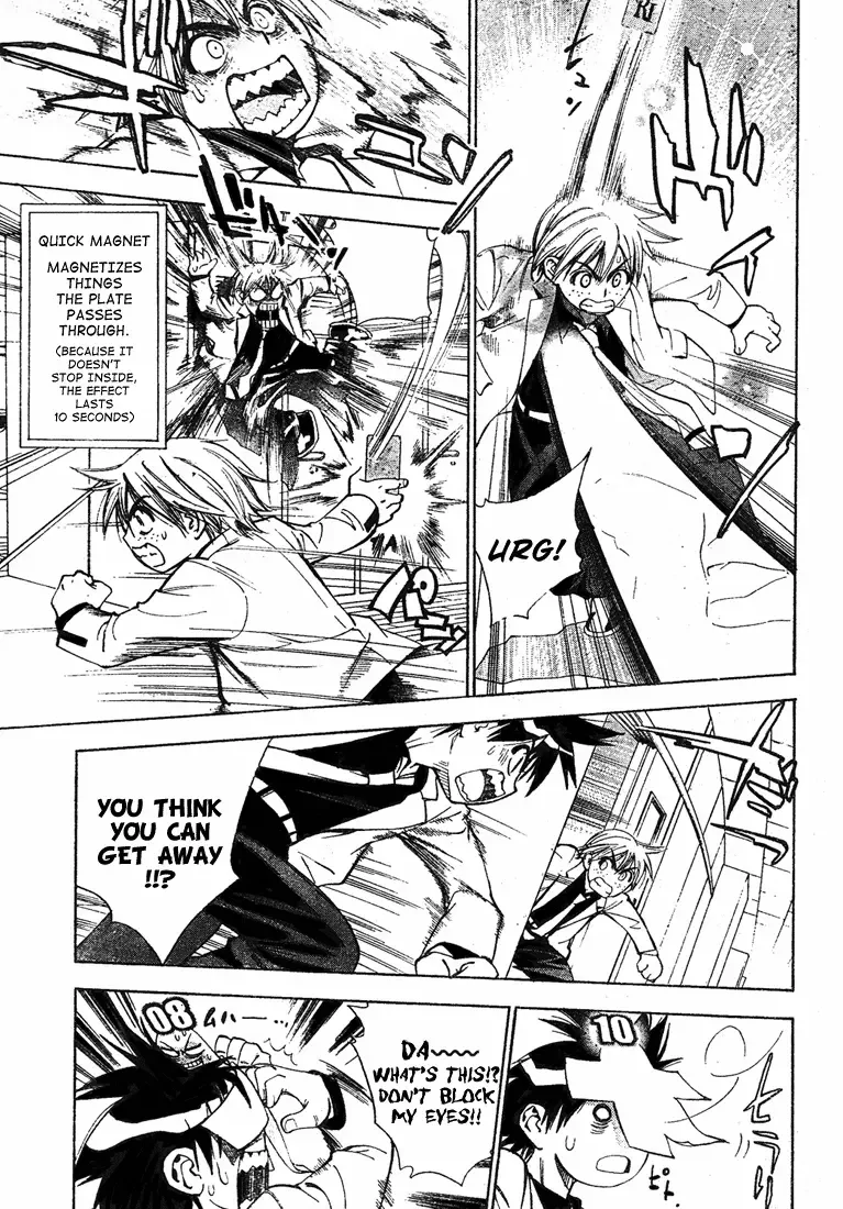 Mx0 Chapter 22 page 4