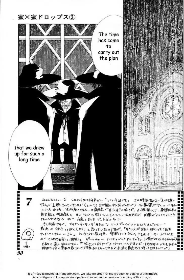 Honey x Honey Drops Chapter 15.1 page 1