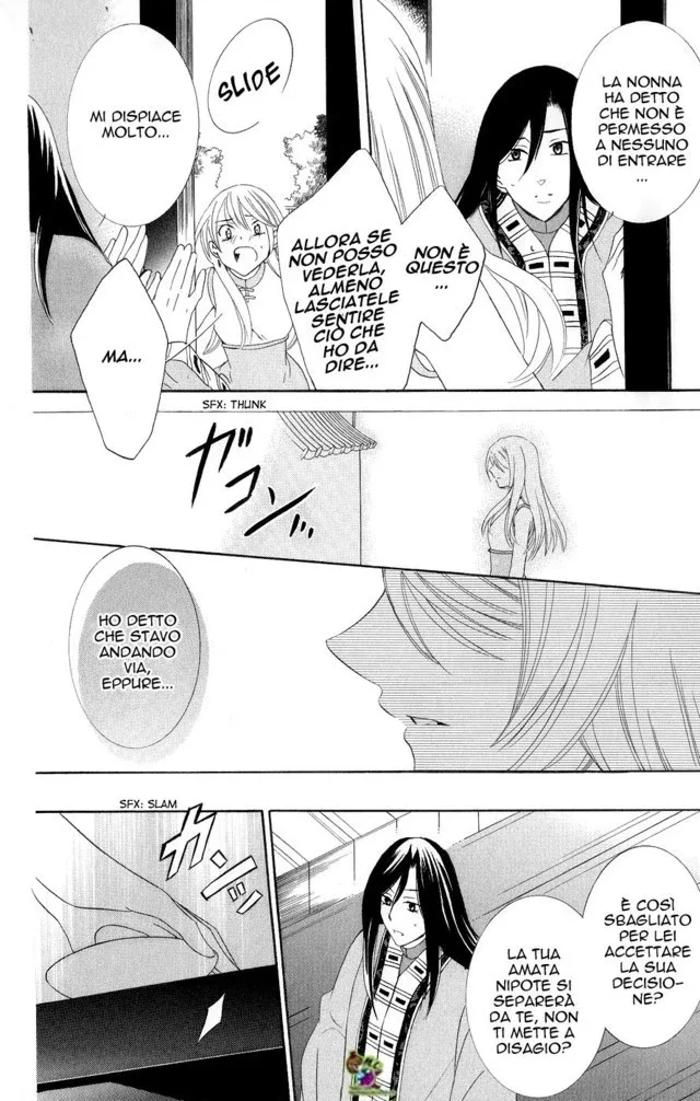 Soredemo Sekai wa Utsukushii Chapter 18 page 7