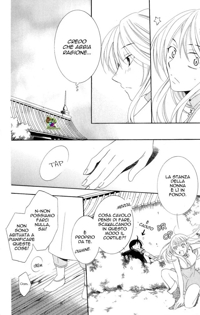 Soredemo Sekai wa Utsukushii Chapter 18 page 13