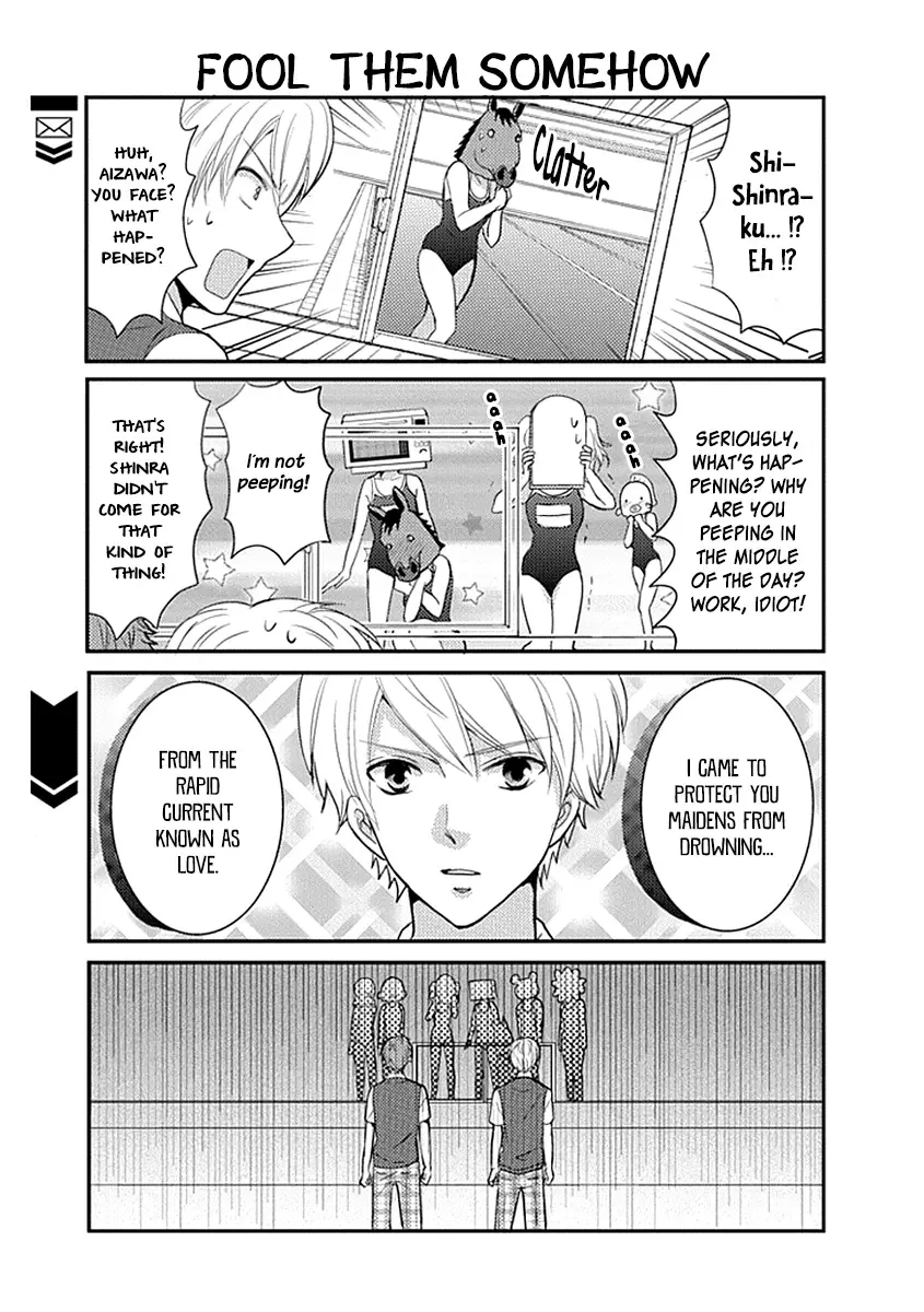 AFO Guard Chapter 16 page 14