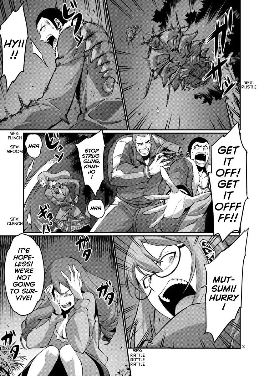 Kyochuu Rettou Chapter 18 page 3