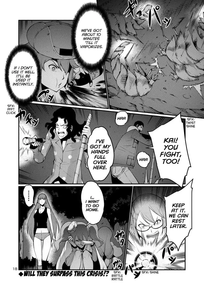 Kyochuu Rettou Chapter 18 page 17