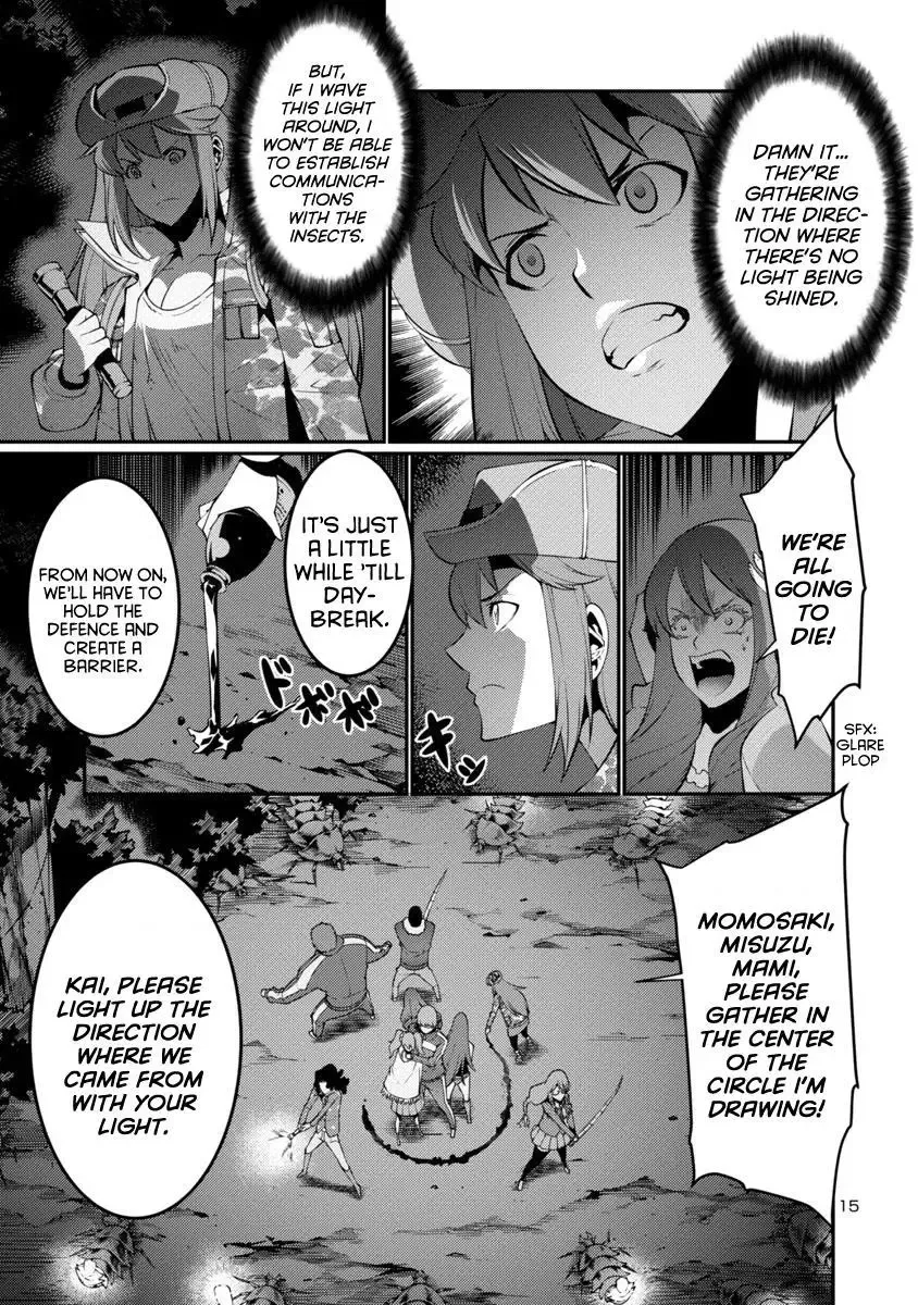 Kyochuu Rettou Chapter 18 page 14