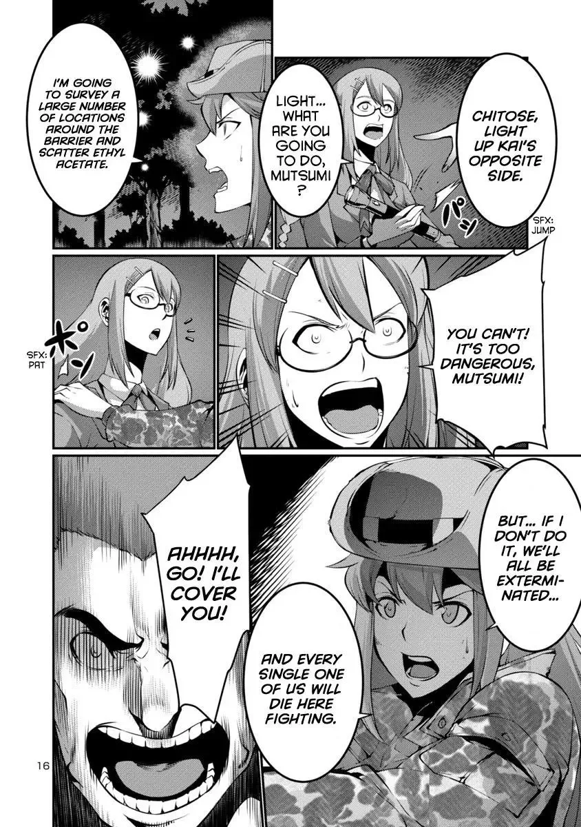 Kyochuu Rettou Chapter 18 page 15