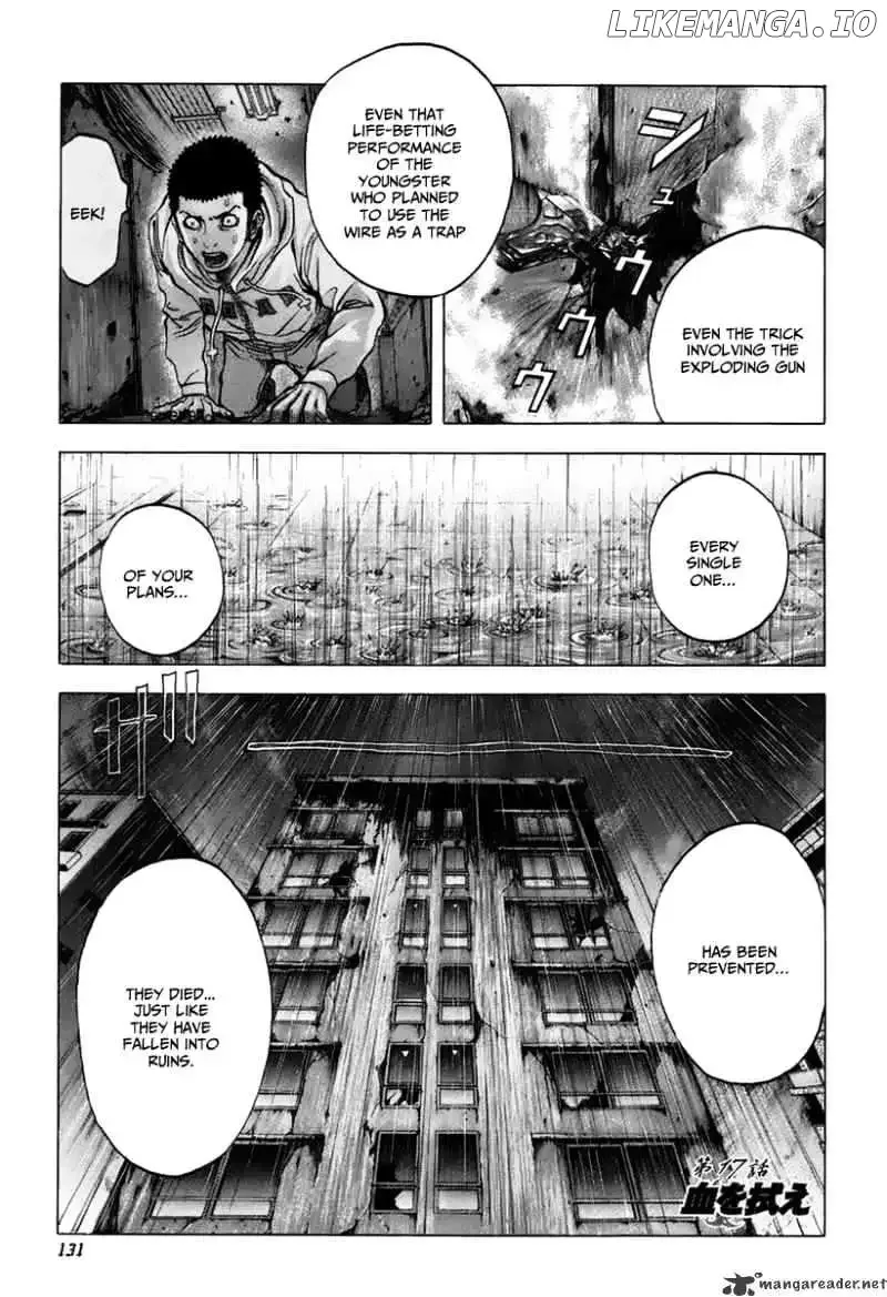 Usogui Chapter 17 page 2