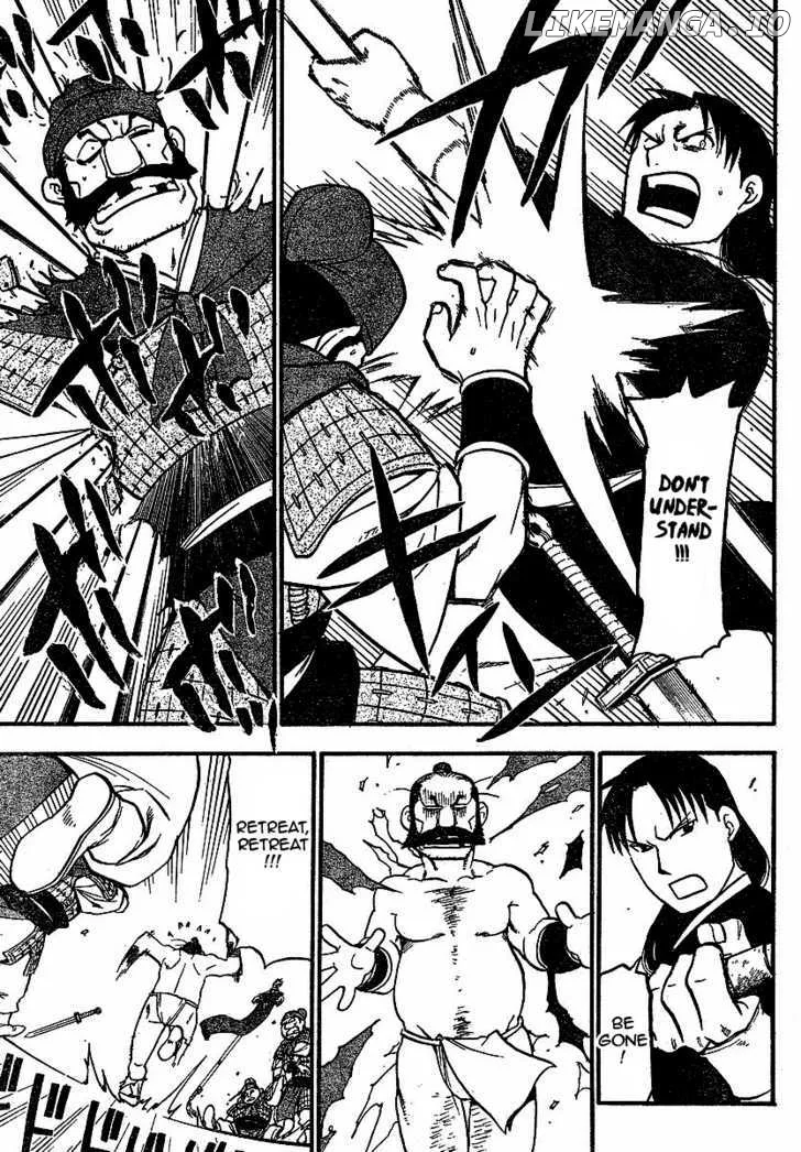 Juushin Enbu Chapter 18 page 5