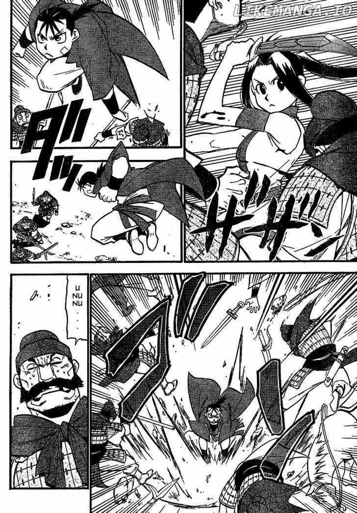 Juushin Enbu Chapter 18 page 2