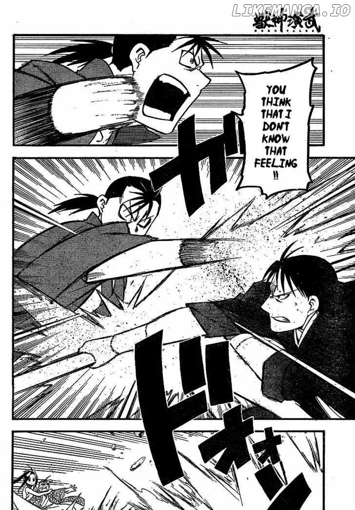 Juushin Enbu Chapter 18 page 16