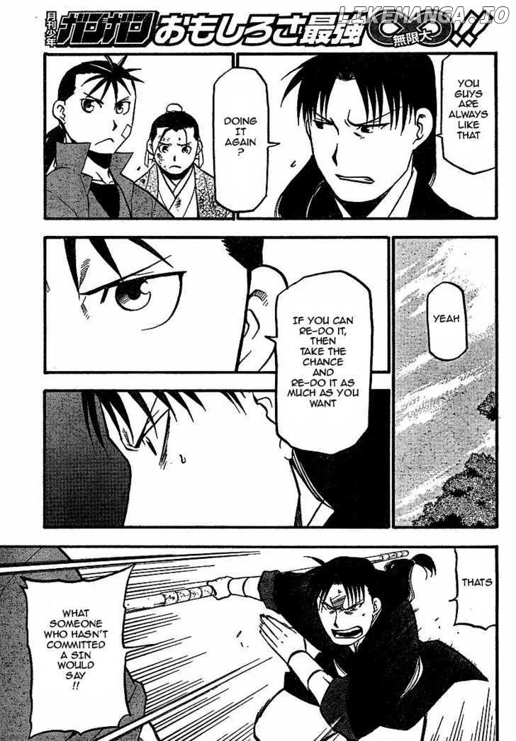 Juushin Enbu Chapter 18 page 15