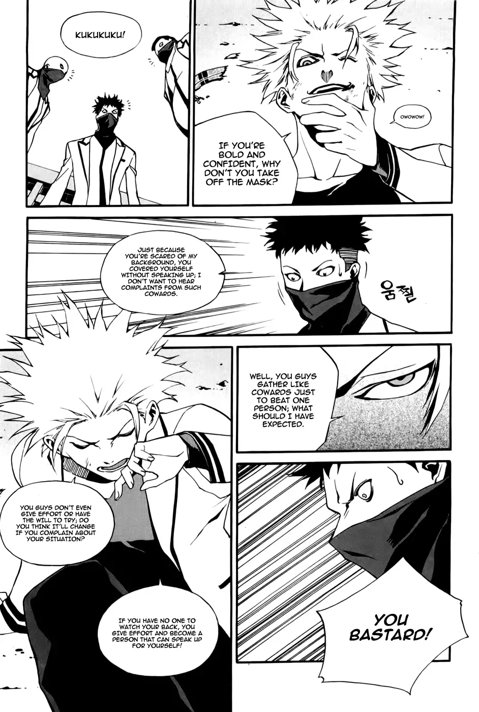 Zen Martial Arts Academy Chapter 22 page 10