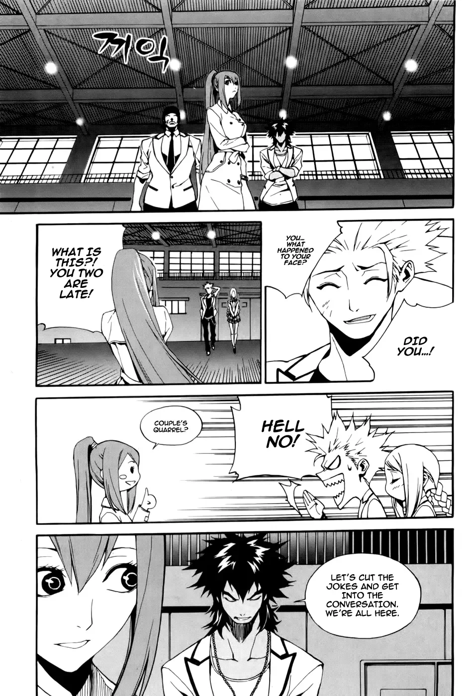 Zen Martial Arts Academy Chapter 22 page 12